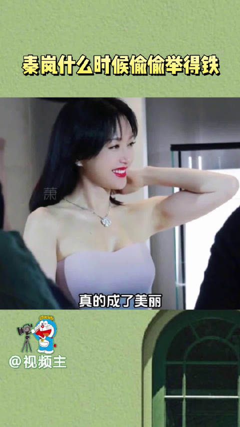 姐这身材真的很绝，手臂线条完美，我一女的看着都心动！