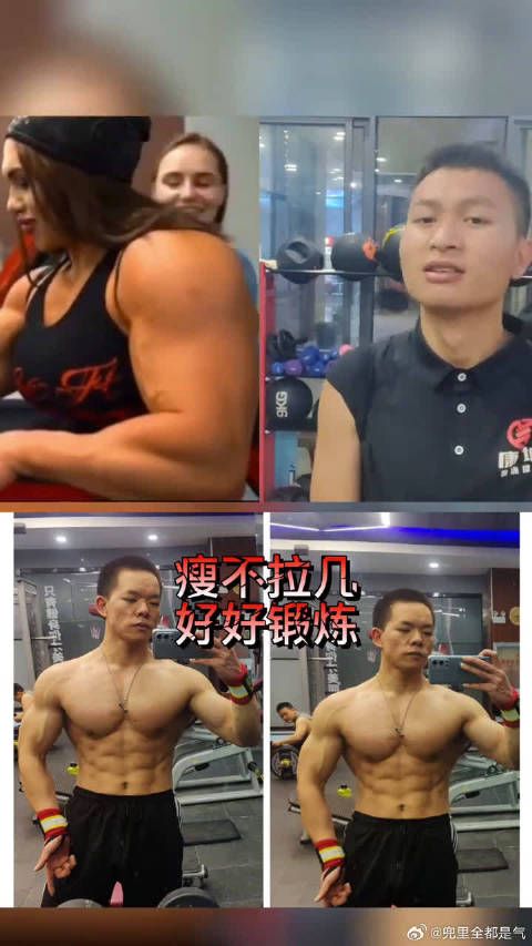 天使面孔,恶魔般的身体!