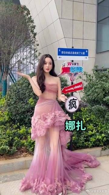 娜扎美得我窒息! 美女真白到发光!太漂亮了