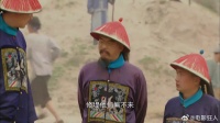 雍正田文镜真出息，连雍正都对邬思道礼让三分，他竟大呼小叫