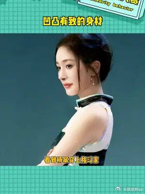 她的身材谁看了不迷糊