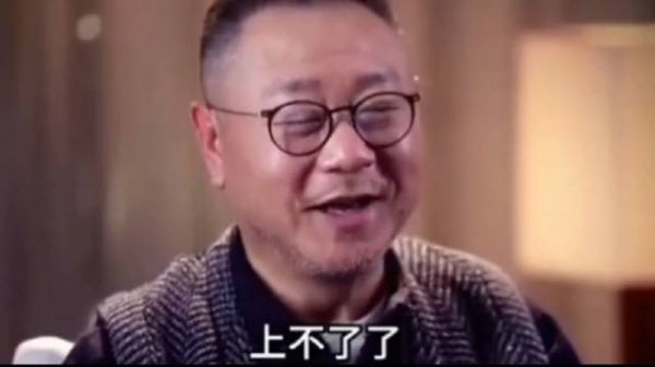 范伟从这次错误之后就告别春晚了
