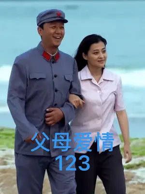 安杰和亚菲吵架这一段,真是绝了