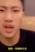 锐评丨一句话掉粉40万！割粉丝“韭菜”红不了多久