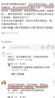杨幂违法？邓超孙俪婚变？卢昱晓丞磊分手？黄子韬装病？