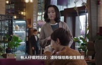 自从凌玲嫁给陈俊生后，仔细看一下她“穿搭”……