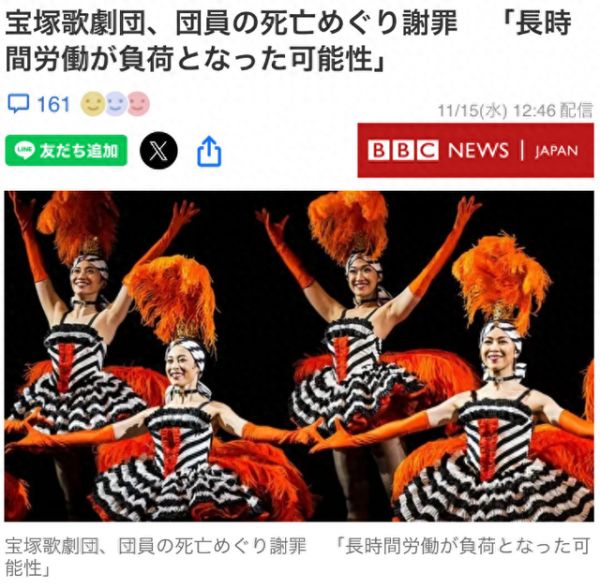 报道截图