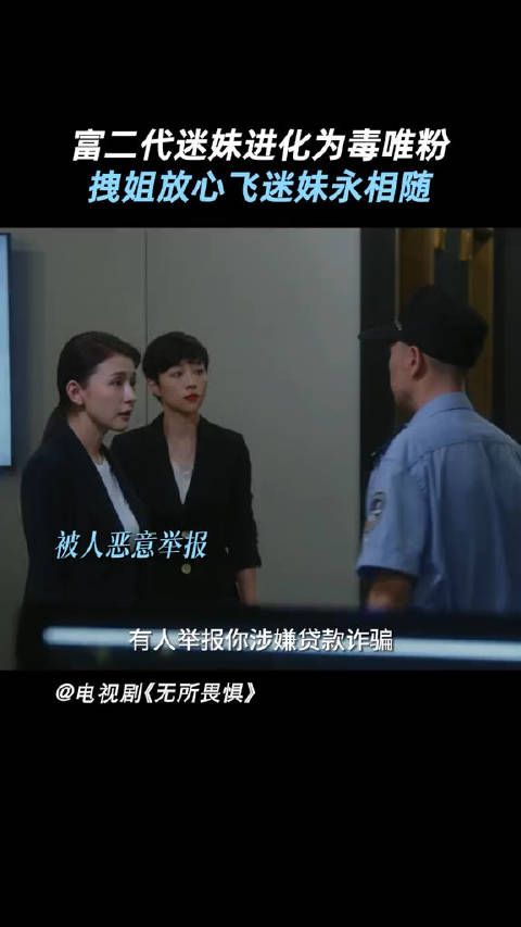 刘铭温莉还真是祸害不浅,人都已经润出了……