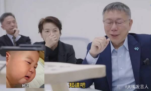 视频:柯文哲,演员已就位,请开始你的表演……