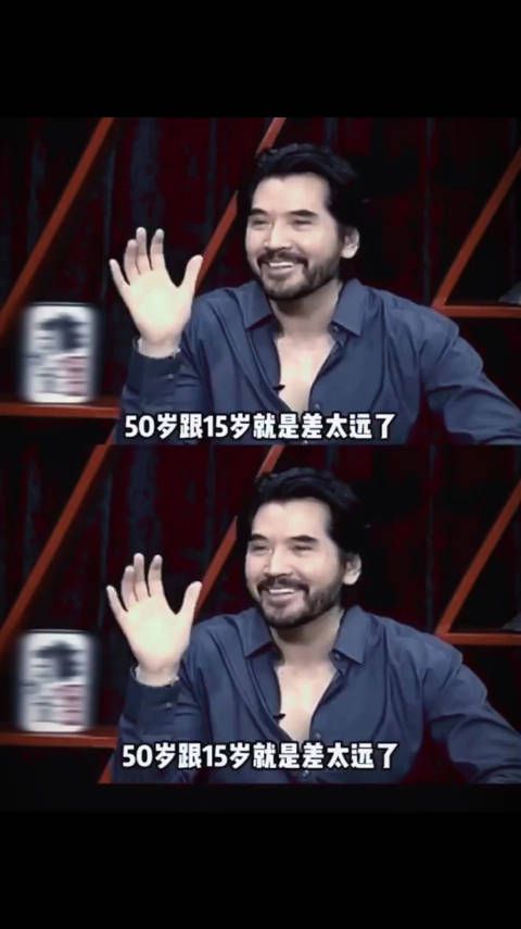 费翔谈黄昏恋,网友都让金莎看看