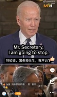 怪不得，之前还看到布林肯一直盯着拜登发言的画面……