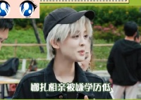 娜扎去相亲都会被嫌弃啊