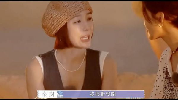 emmm作为和秦岚同病相怜的我,完全能体会到他的难受和沮丧!