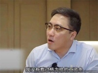 掌握“核心科技”的王自如，到底干的咋样？