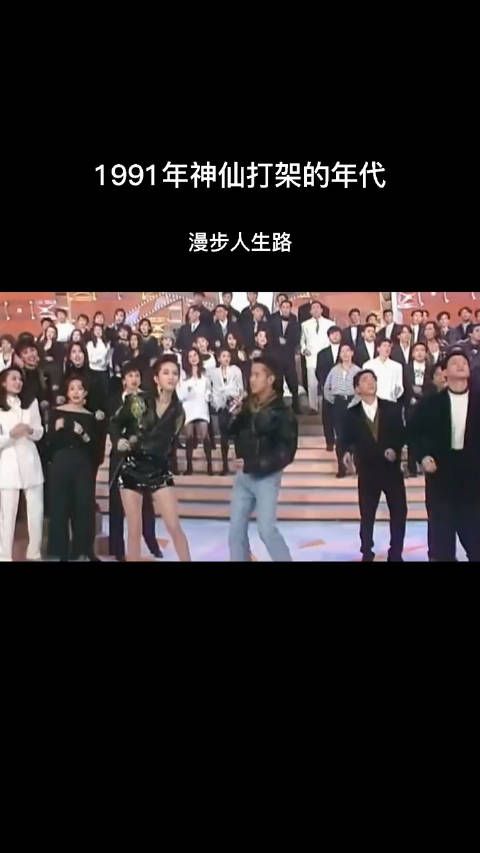 以前的香港娱乐圈真的是星光熠熠