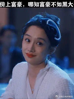 小保姆好不容易傍上大款,结果根本比不上黑大哥一个手指头!