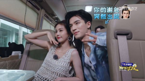 白鹿王星越一上车就开始拍合照，后面的张凌赫看到后直接震惊……