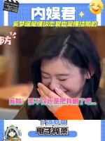 奚梦瑶是懂谈恋爱也懂结婚的