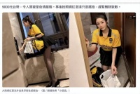 被人民日报点名的“黄谣”大V，微博粉丝暴涨