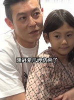 陈冠希首谈08年裸照风波，他说我没有放弃，没有迷失方向……