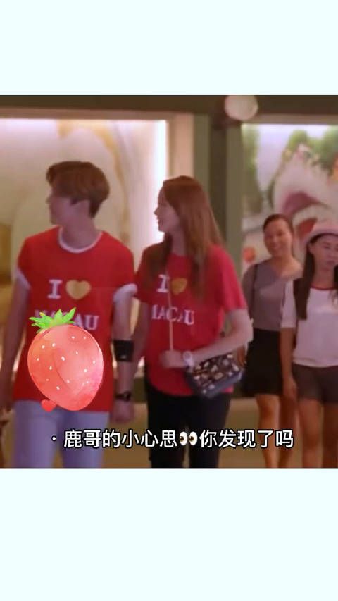 关晓彤和鹿晗逛街，鹿晗这小心思好甜啊