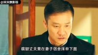 瘸腿丈夫竟在妻子被子下发现了不堪入目的东西……