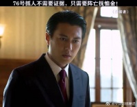 我的大姐是你能动的嘛！