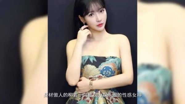 43岁柳岩事业线消失靠身材出圈，因婚闹险退圈的她如今撞脸网红