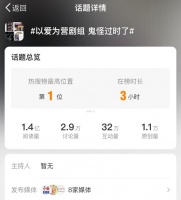 尘封两年，他终于要出山工作了？