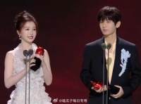 虞书欣、成毅同框……