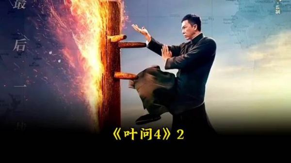 第二段:名师出高徒,洋人竟不把李小龙放在眼里……