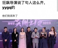 杨洋王楚然分手内幕？张译张颂文撕破脸？章子怡马苏一丘之貉？