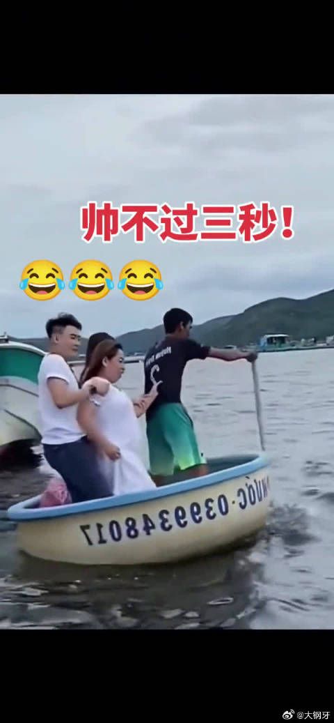 就想知道,他们上岸了吗?