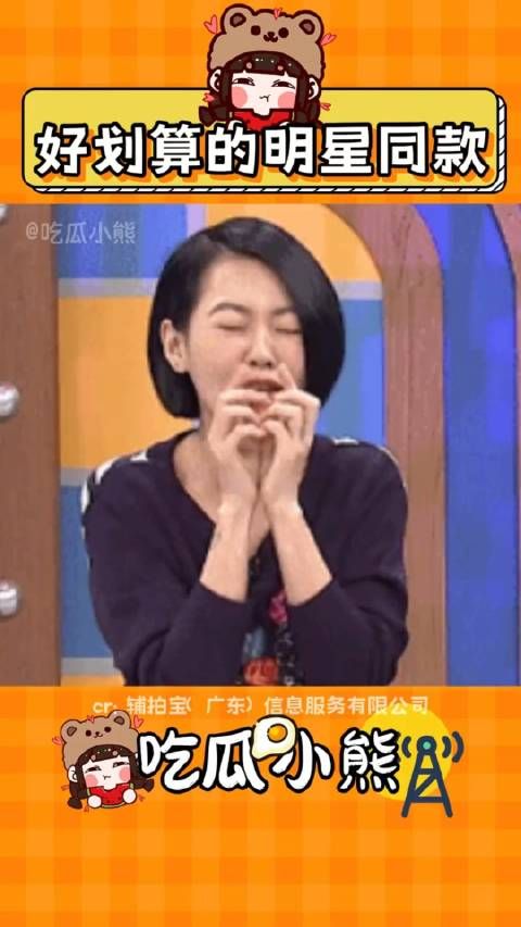 这个明星同款,现在居然有点划算……法拍房豪宅上海空中别墅