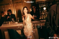 白鹿、虞书欣、田曦薇尖叫之夜芭莎大片️！