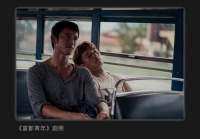 中国台湾地区演员吴慷仁……