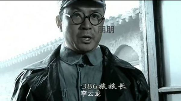 李云龙官复原职,脾气还不小