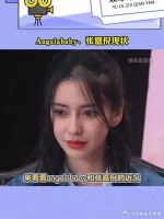 angelababy和张嘉倪近况，Baby带娃看病，张嘉倪试图挽回婚姻
