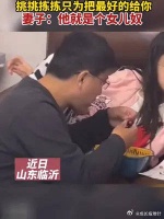 妈妈羡慕了！这么大女儿，爸爸依旧当成手心里的宝