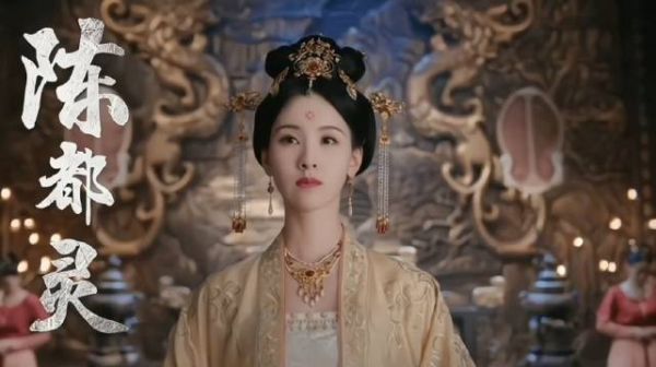 陈都灵新剧《一念关山》饰演的萧妍女帝气场全开……