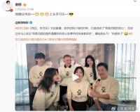 谢楠回应吴京口误