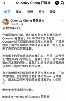 37岁女星拍戏时猝死，去世前突然头痛呕吐