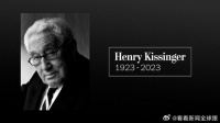 基辛格去世 享年100岁