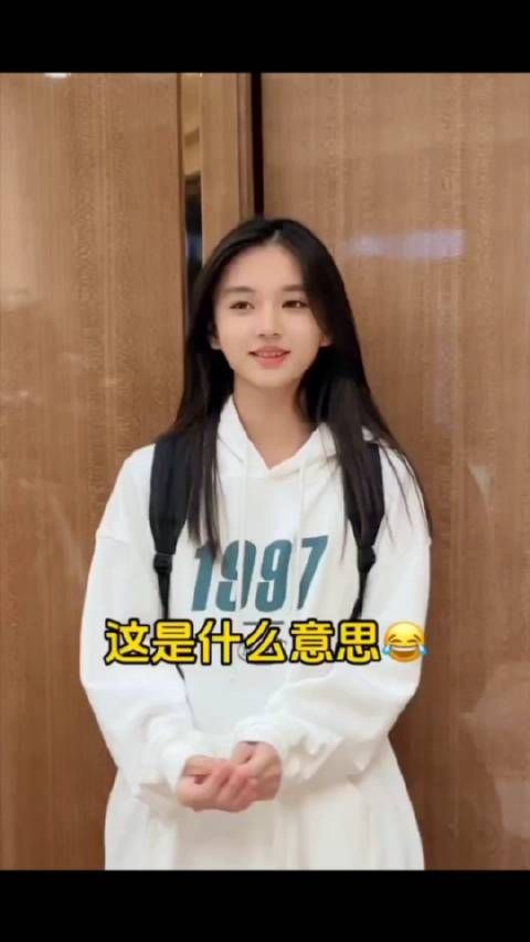 这个手势是什么意思?