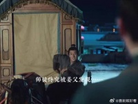 谢危对宁二的觊觎终究被姜父发现……