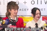 小S脸都肿成这样了？跟旁边的Melody比，简直就是一张不正常的脸