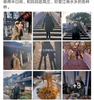 张馨予和妈妈漫步周庄，并罕晒出多张旅游照，网友表示：好美！