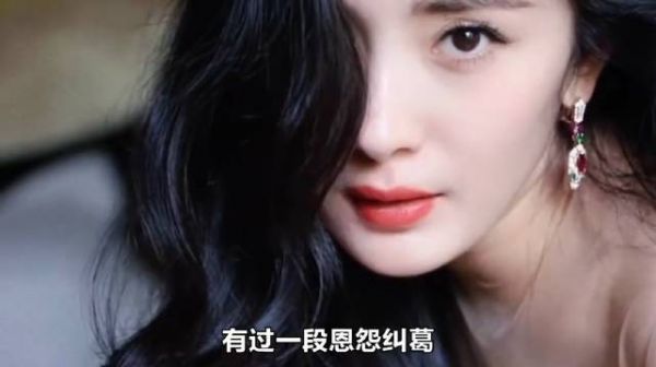 杨幂最讨厌的四位女明星,最后一位意想不到