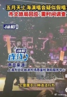 说实话，这个回应太没勇气、太没诚意、甚至令人厌恶……