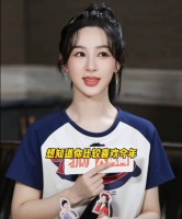 杨紫今年肉眼可见的沉稳了好多，状态更加松弛从容了